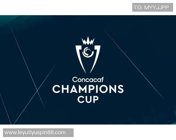 中北美和加勒比海冠军杯抽签结果揭晓迈阿密国际将对阵纳什维尔或渥太华胜者